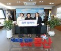 용산구•숙면여대 여성창업지원 위한 업무협약 