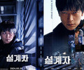 120,000 viewers on the first day of the release of 