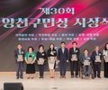 양천구, 숨은 모범 양천구민 찾습니다