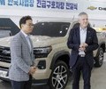 “집중호우 피해복구, 한국GM 봉사 함께한다”