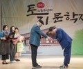 하동군, 토지문학제 평사리문학대상 공모