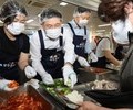 광주은행, 지역 어르신 위한 말복 맞이 삼계탕 봉사
