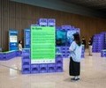 인천공항공사, 미디어·디지털 아트  'In Sync' 개최