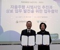 과천시, '자율주행 셔틀버스' 도입 추진