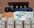가스공사, 한파 대비 취약계층 안전과 돌봄 강화 