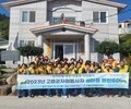 고흥군, 찾아가는 섬마을 봉사활동 실시