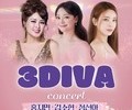 계룡문화예술의전당, 봄 맞이 ‘3DIVA 콘서트’ 개최
