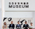 '2024 인천공항 박물관 특별 기획전' 개최