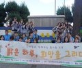 인하대 인하랑, 송림동 벽화 그리기 봉사로 지역사회 밝히다
