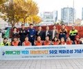 “추억을 칠하다” 광양제철소 에버그린 봉사단, 50번째 벽화 공개