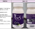 식중독균 나온 풀마실 요구르트 판매 중지·회수 조치