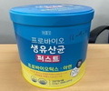 '함량미달' 생유산균 건강식품 판매 중단·회수