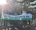 동국제약 인사돌플러스 사랑봉사단, '사랑의 연탄 나눔' 봉사 