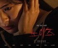 ‘Noise’ Climbs Box Office with Viral Momentum