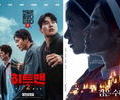 'Hitman 2' and 'Black Nuns' Surpass 1 Million Viewers  