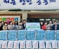 농협은행 IT사랑봉사단, 가정의달 쌀 나눔 행사