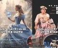 강진아트홀, 가족 맞춤형 공연으로 관객 호응…6월에도 풍성한 무대