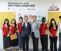  “청춘을 다시 입다” 롯데이노베이트, AI로 추억 선물