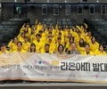 KB국민은행, ‘라온아띠 24기’와 함께하는 글로벌 나눔 실천
