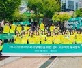 점자 교구로 전한 따뜻한 손길… 하나금융의 특별한 가을