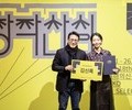 K-공연예술 신작 축제, 창작산실 18회