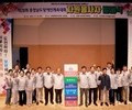 충청남도장애인체육대회 자원봉사자 발대식 개최