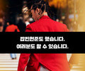 팝핀현준 에세이 ‘세상의 모든 것이 춤이 될 때’ 출간