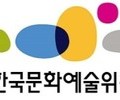 기업문화재단 성장했지만, 재계 관심은 미흡