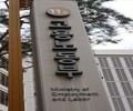‘좋은 숫자’ 속 불편한 진실…산재 감소의 그림자