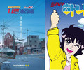 'Run, Hani' First Theatrical Release in 40 Years