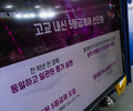 고1 내신 혼란…과목 선택 따라 유불리 갈린다
