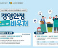 연매출 1억400만원 미만 소상공인 25만원 지원