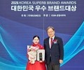 전통문화의 확장 실험, 순화당 박현주 우수 브랜드 대상