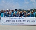 수해 농가에 온기 전한 한국마사회, 예산 신양면 복구 지원