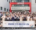 대한항공, 추석 앞두고 어르신들과 명절 음식 나눔 봉사