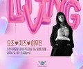 인천공항서 스토리 담은 문화예술공연 즐겨보자!