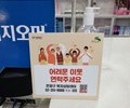 서울시, 의료기관에 '복지상담센터' 안내판 배포
