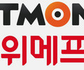 티몬·위메프, 기업회생 신청 후 자산·채권 동결 조치