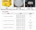 실리콘 섞인 맥심 커피믹스 