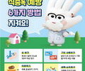 식약처, 식중독 확산 방지위한 학교현장 대응훈련