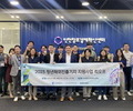 인천시, 해외 진출 꿈꾸는 청년창업가 모집