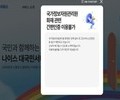 교육행정 시스템 마비…나이스·K-에듀파인 ‘먹통’