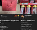 건강기능식품 '당근마켓 ·번개장터'서 개인 거래 허용