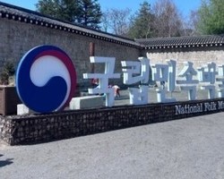 “야민정음도 전시됐다”…한글, 가장 재밌는 놀이가 되다