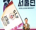 서울시, 김포시와 교육 격차 해소를 위한 협력 나선다