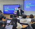 LG CNS, ‘K-디지털 트레이닝’ 클라우드 교육생 모집