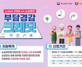 소상공인 크레딧 3개월 만에 1조 돌파