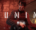 ‘HUMINT’ Surpasses 40% Advance Booking Rate