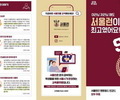 서울시, 취약계층 아동·청소년 '서울런' 지원 확대