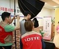 롯데홈쇼핑, 소외계층에 사진 촬영 봉사 활동